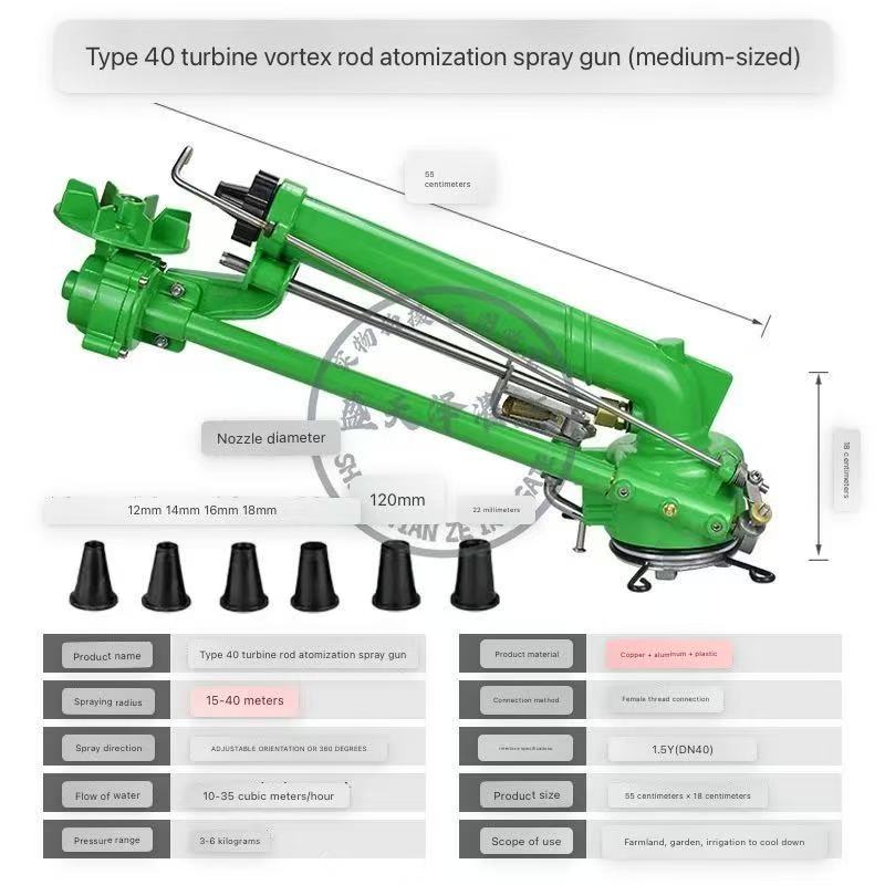 Hot Selling Garden Sprinkler Bracket Retractable Garden Irrigation Rain Gun Sprinkler Stand