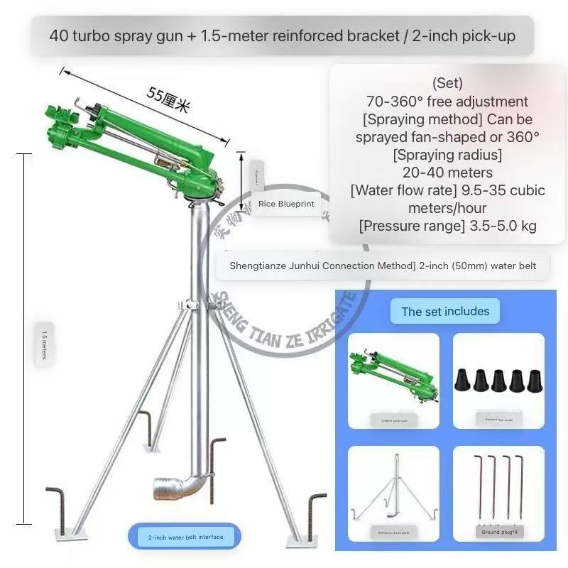 Hot Selling Garden Sprinkler Bracket Retractable Garden Irrigation Rain Gun Sprinkler Stand