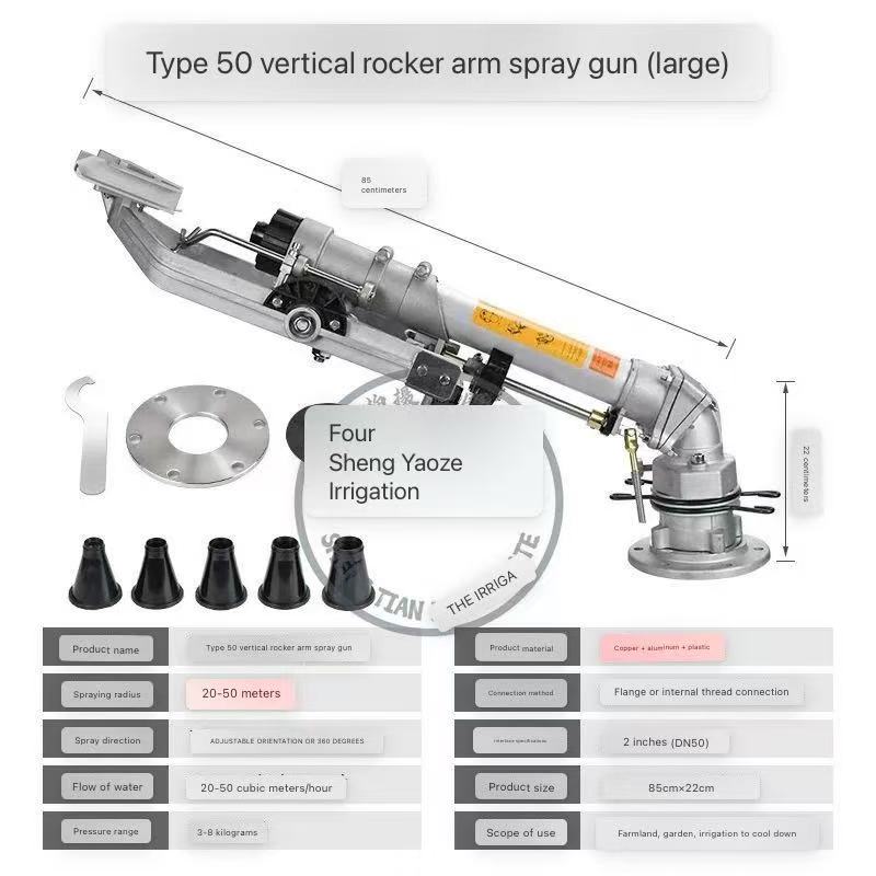 Hot Selling Garden Sprinkler Bracket Retractable Garden Irrigation Rain Gun Sprinkler Stand