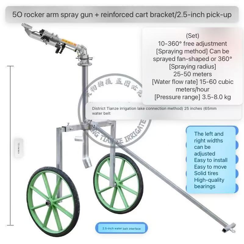 Hot Selling Garden Sprinkler Bracket Retractable Garden Irrigation Rain Gun Sprinkler Stand