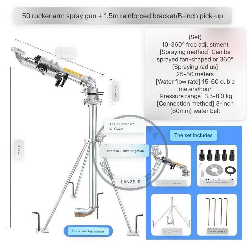 Hot Selling Garden Sprinkler Bracket Retractable Garden Irrigation Rain Gun Sprinkler Stand
