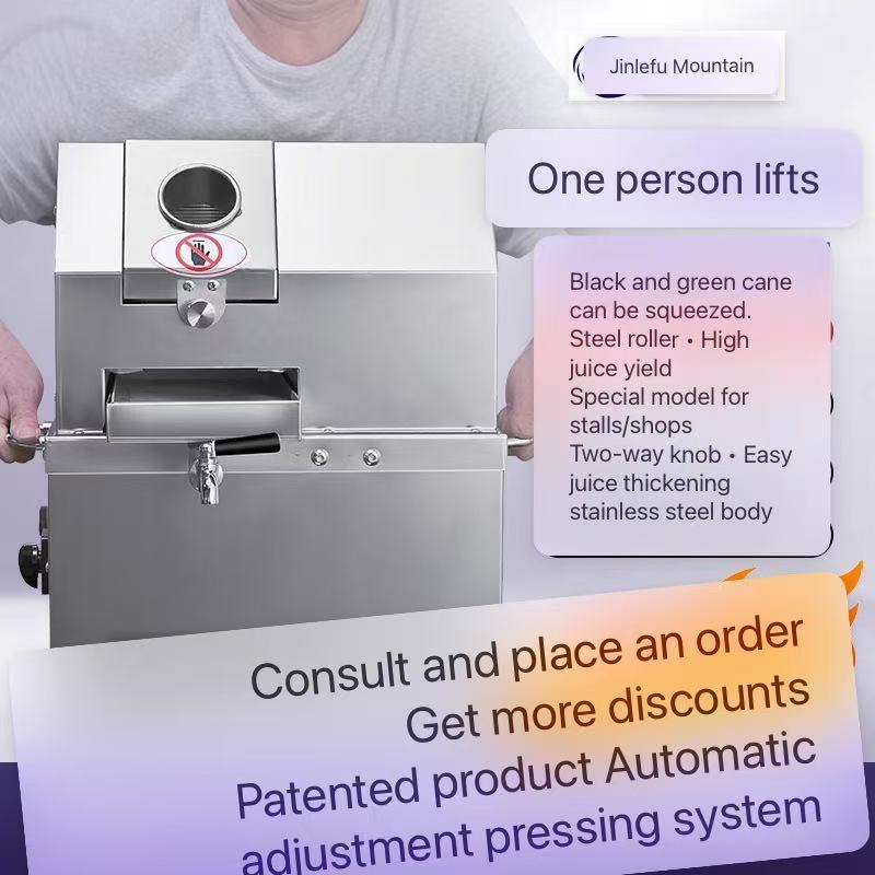 Easy Use Juice Juicer Squeezing Extracting Extractor Making Machine Electric Sugar Cane Sugarcane Press - Image 6