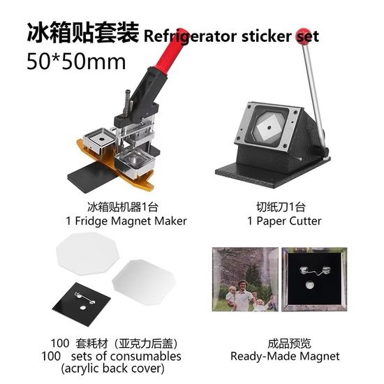 Acrylic Photo Magnetic Refrigerator Sticker DIY Badges Refrigerator Sticker Machine Fridge Magnet Making Machine - Image 3