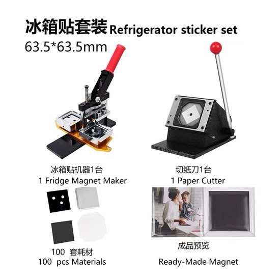Acrylic Photo Magnetic Refrigerator Sticker DIY Badges Refrigerator Sticker Machine Fridge Magnet Making Machine - Image 4