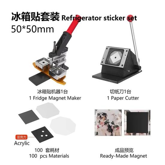Acrylic Photo Magnetic Refrigerator Sticker DIY Badges Refrigerator Sticker Machine Fridge Magnet Making Machine - Image 5