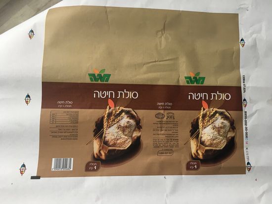 Nylon Flexographic Press Printer - Image 4