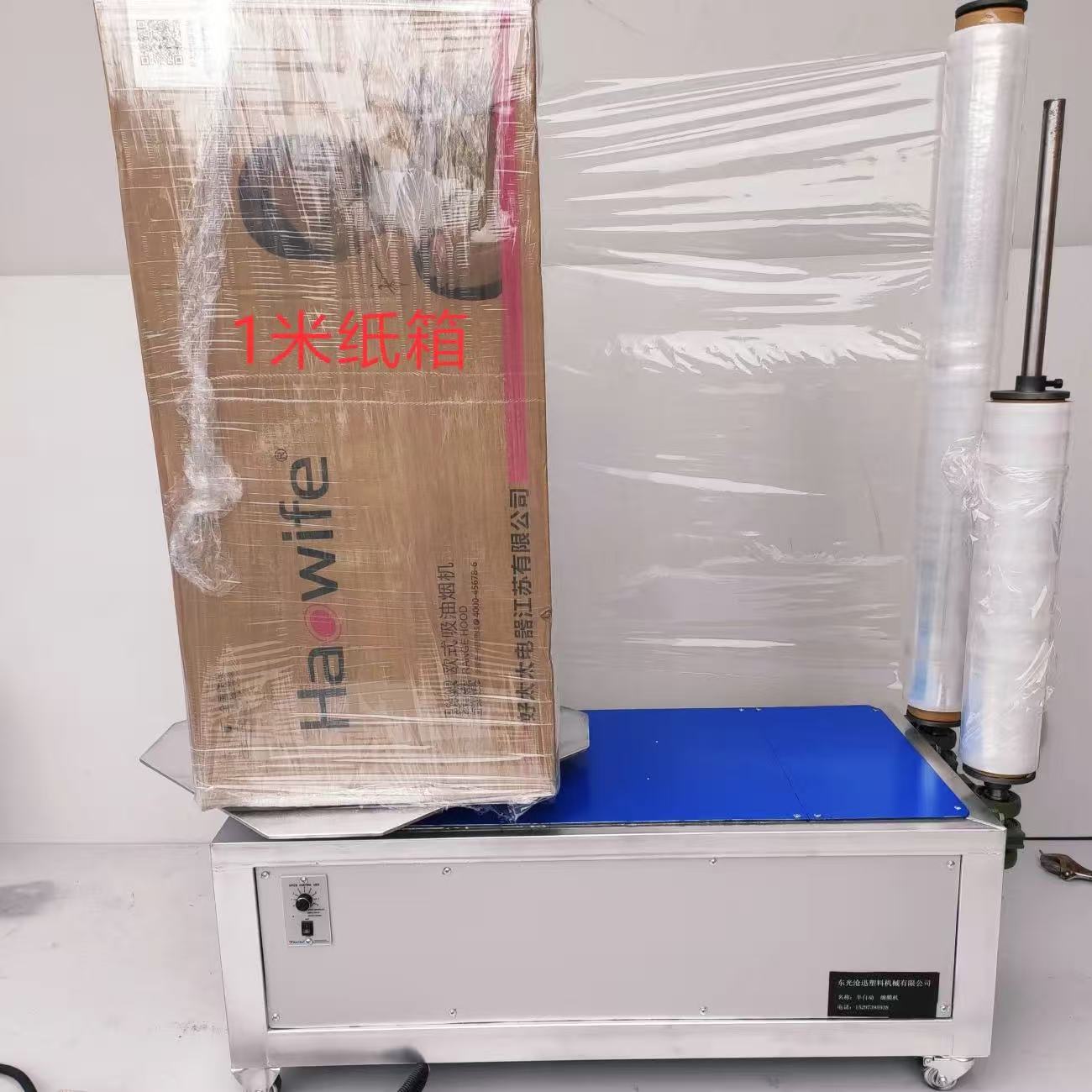 Automatic Small Type Wrapping Machine Desktop Packing Machine Carton Box Stretch Film - Image 3